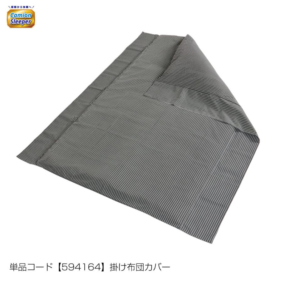 定価3万以上　トラック用高機能布団6点セット カミオンスリーパージェットイノウエ 楽天市場】カミオンスリーパー 高機能布団6点セット ジェットイノウエ