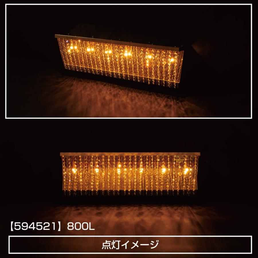 ジェットイノウエ JET ナイアガラ シャンデリア ランプ 800L ×200H