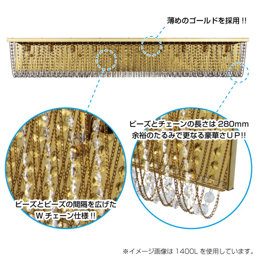 ジェットイノウエ JET ナイアガラ シャンデリア ランプ 800L ×200H
