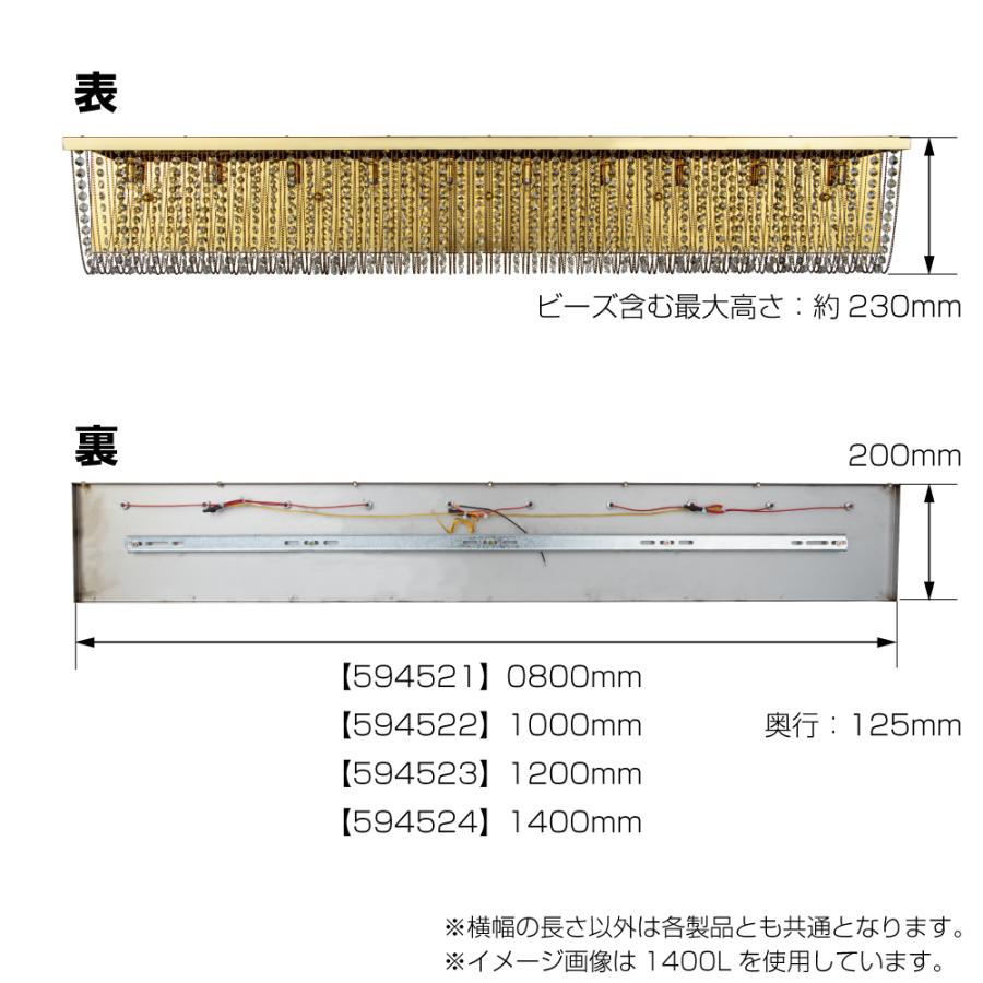 ジェットイノウエ JET ナイアガラ シャンデリア ランプ 1200L ×200H