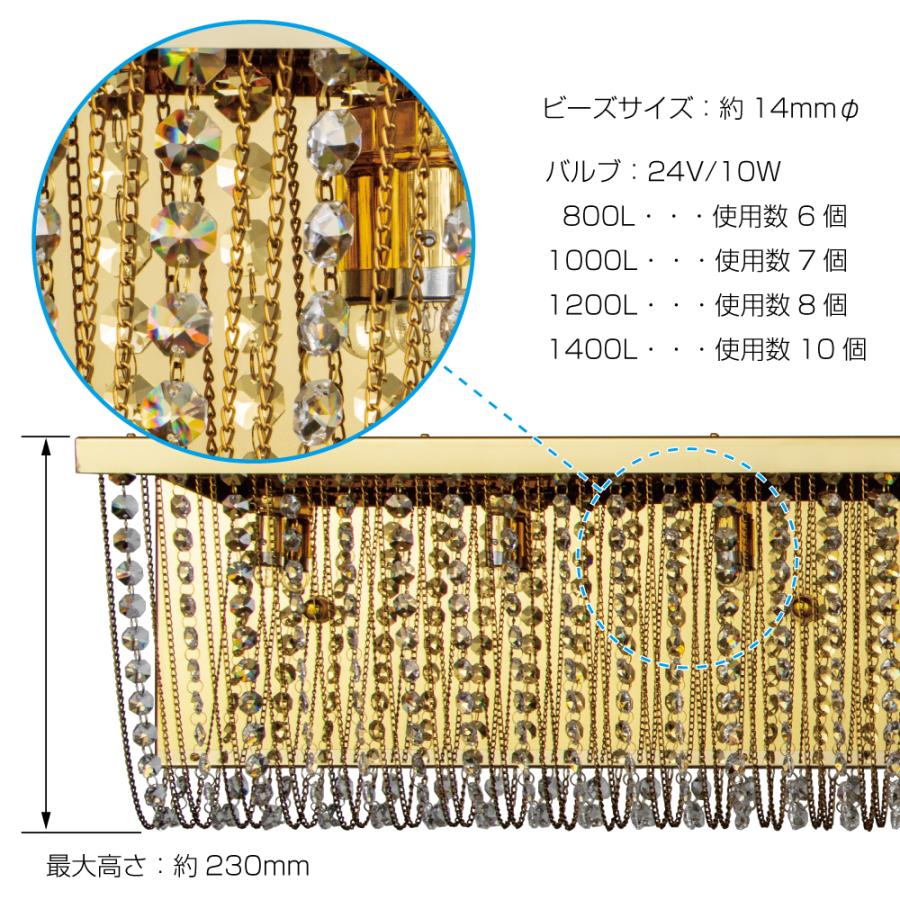 ジェットイノウエ JET ナイアガラ シャンデリア ランプ 1400L ×200H