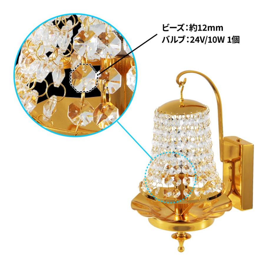 ジェットイノウエ JET 壁掛け シャンデリア 丸型ランプ 145φ×260h