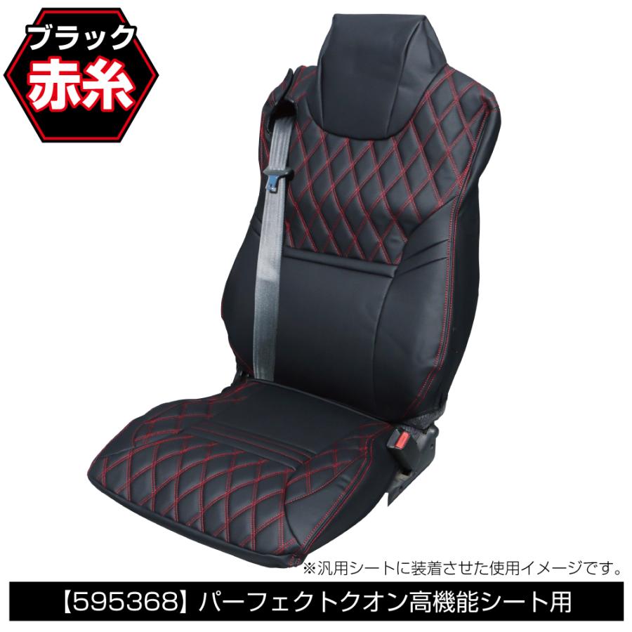 ジェットイノウエ JET シートカバー COMBI / コンビ 運転席側用 黒/赤 