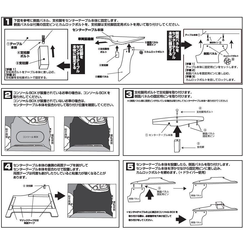 ジェットイノウエ JET センターテーブル フラット 日野 大型 17