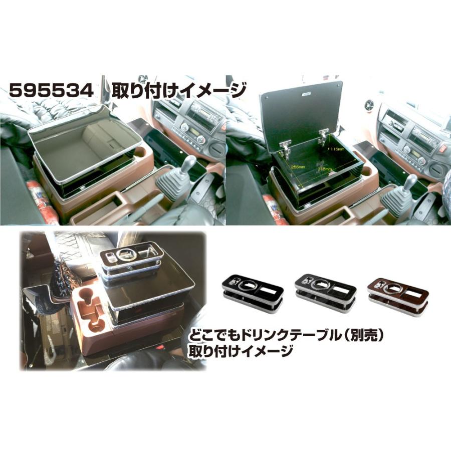 ジェットイノウエ JET センターテーブル 日野 4トン 17レンジャー 標準