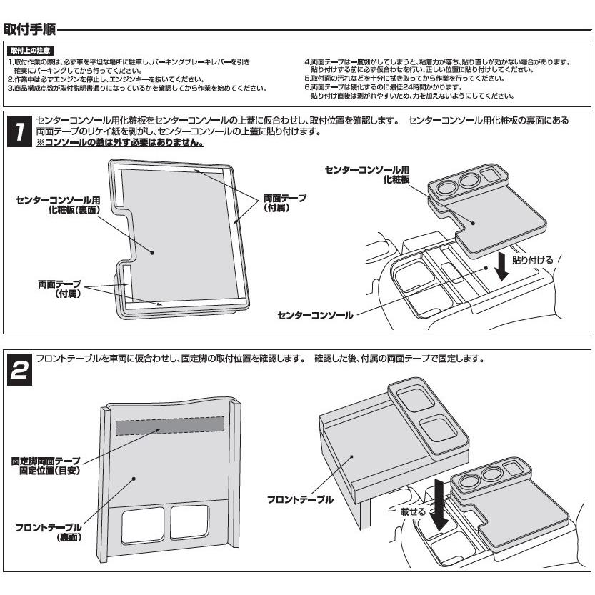 ジェットイノウエ JET センターテーブル イスズ 4トン 07フォワード