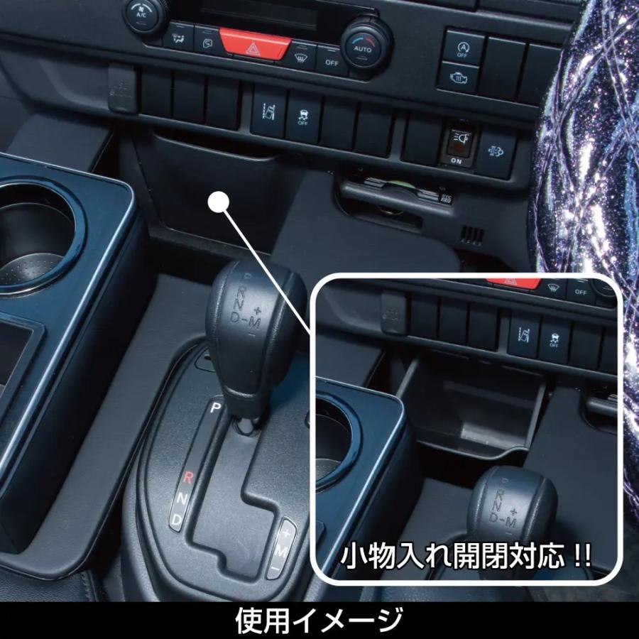 ジェットイノウエ JET センターテーブル イスズ 2トン 23エルフ