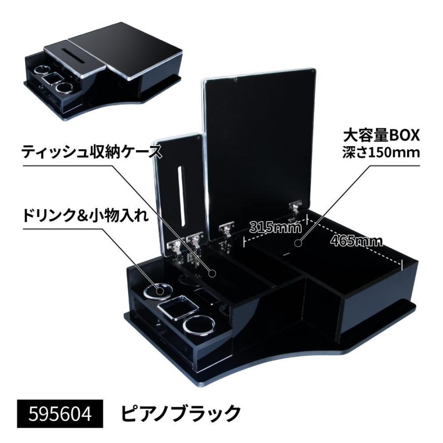 ジェットイノウエ JET センターボックス 日野 大型 17プロフィア