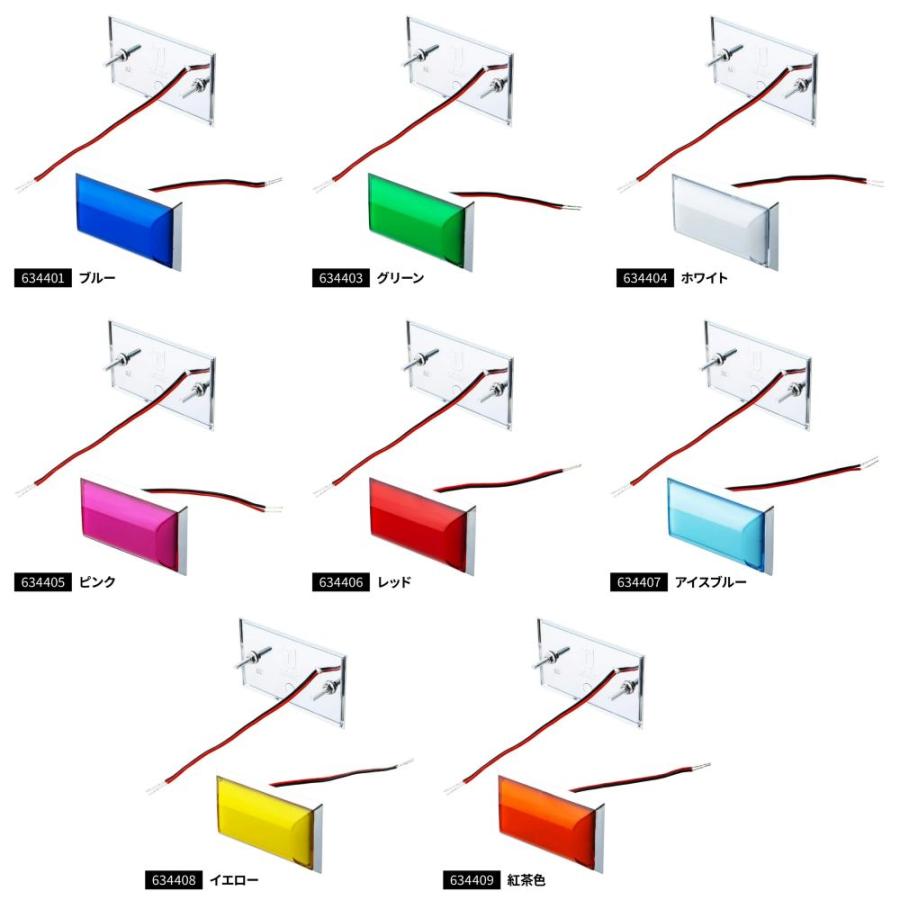 ジェットイノウエ JET LED ハイパワー フラットマーカー ランプ 全8