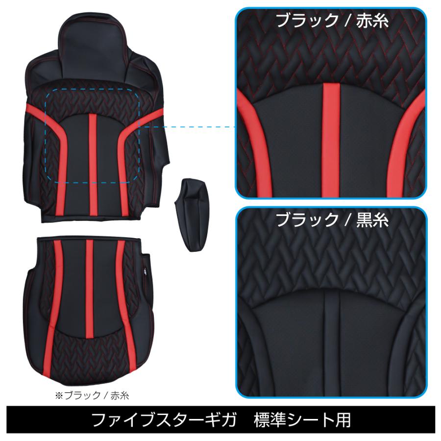 ジェットイノウエ 【値下げ】JET DX シートカバー Fit / フィット 運転