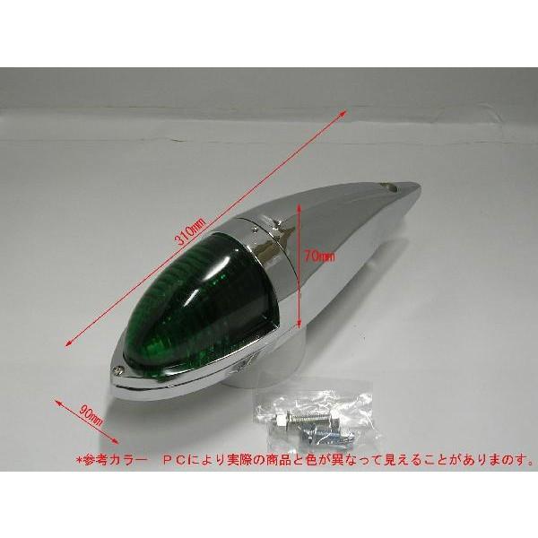 ATS ATS-712 ナマズランプ メッキ 仕様 ガラス レンズ 小 緑 橙 1個