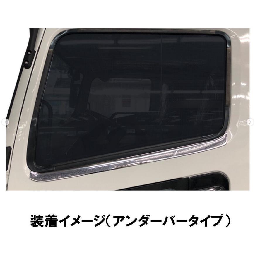 ATS メッキ ドアウィンドモールカバー LRセット 貼付けタイプ