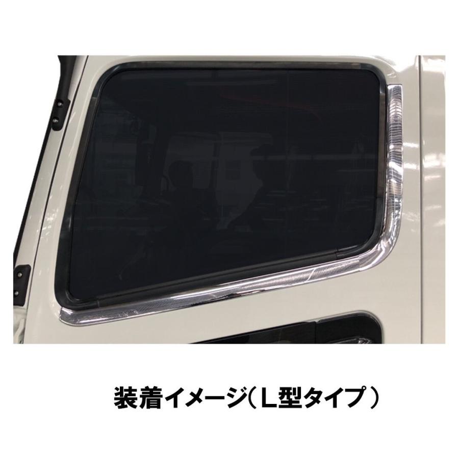 ATS メッキ ドアウィンドモールカバー LRセット 貼付けタイプ