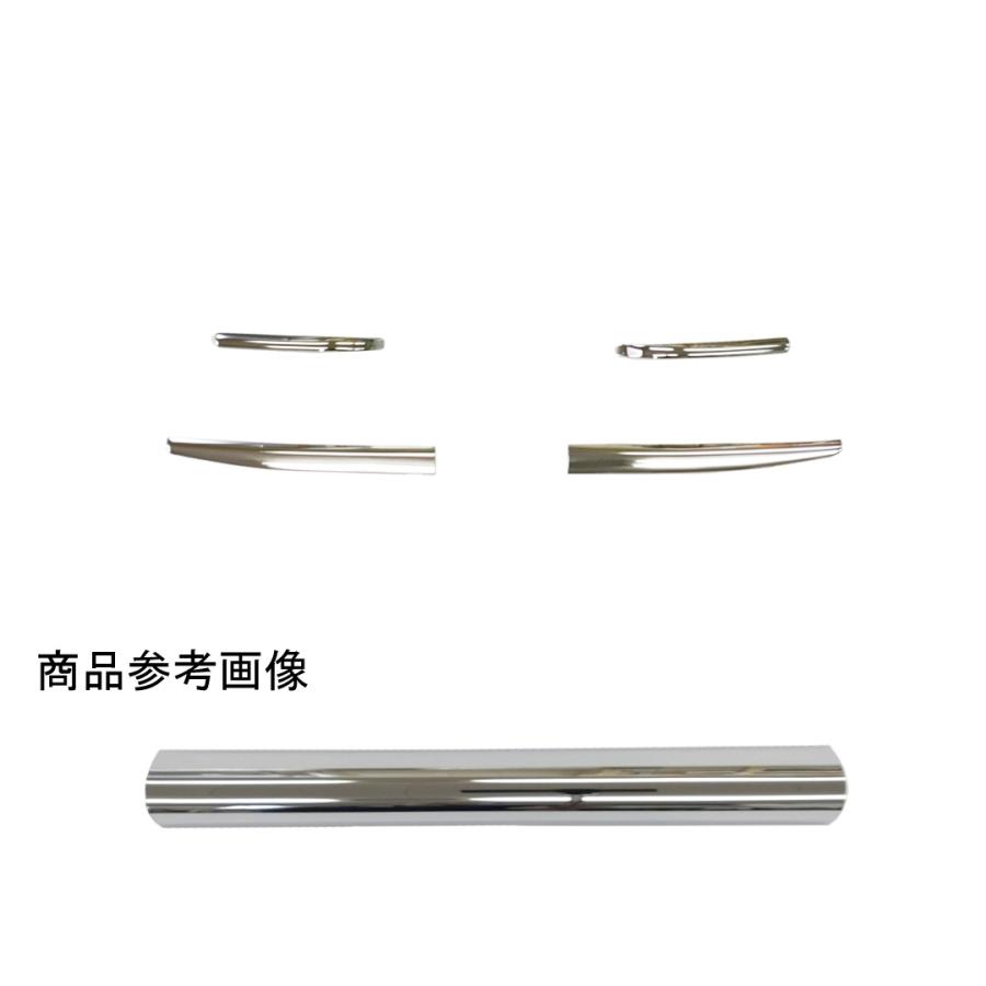 ATS メッキ バンパーグリル (モール) カバー 4〜7分割 1台分 セット