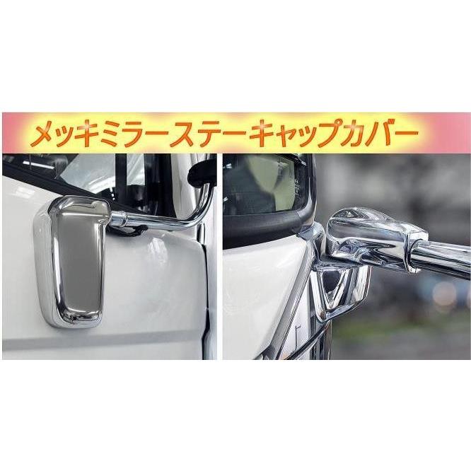 高質 トラックミラーステー コメント無しは無理です その他 12 844 Www Dawajen Bh