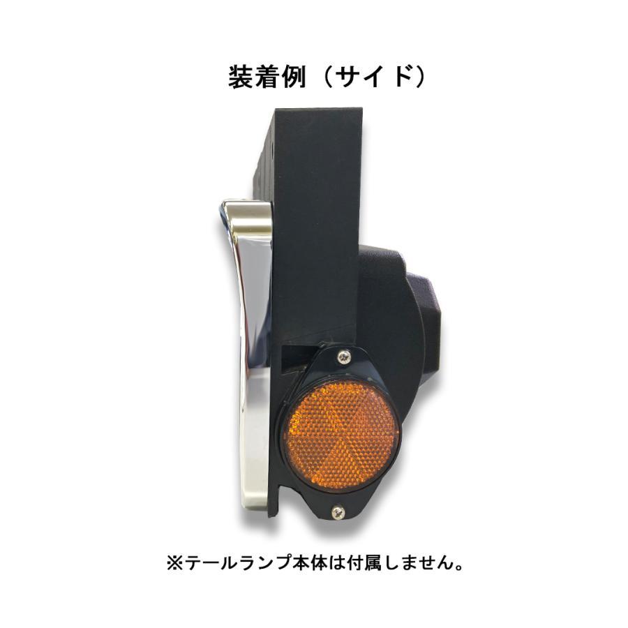 ATS メッキ テールランプ ベゼル L/Rセット 小糸 純正 LEDテールランプ 
