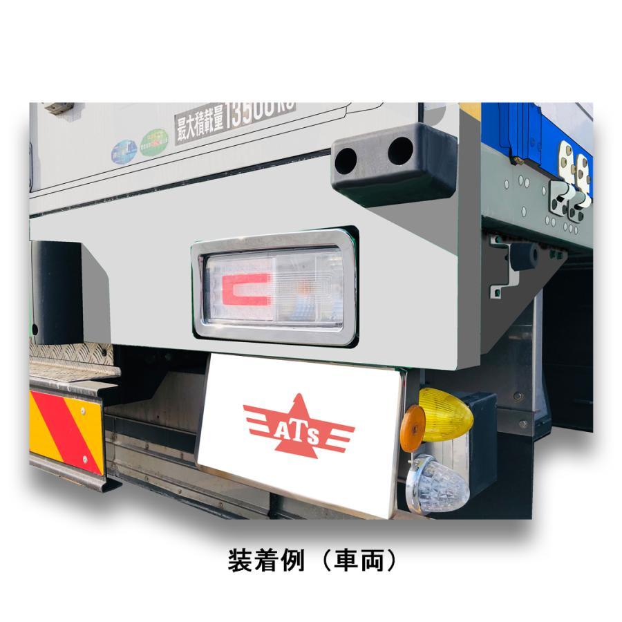 ATS メッキ テールランプ ベゼル L/Rセット 小糸 純正 LEDテールランプ