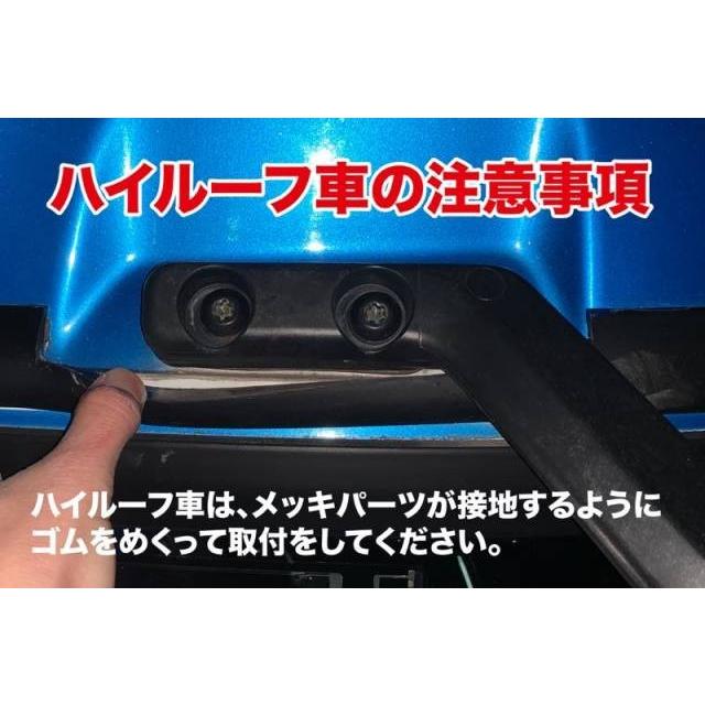 ATS メッキ アッパー ミラーステー カバー セット 17レンジャー 標準