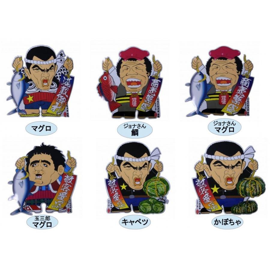 在庫限り！ ／／ トラック野郎 桃次郎 ステッカー L 22cm (2