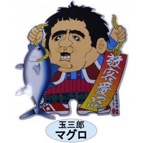 桃次郎様確認用 在庫限り！ ／／ トラック野郎 桃次郎 ステッカー S 15cm (2