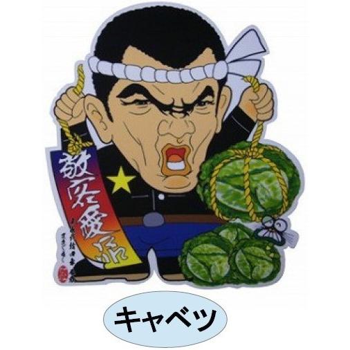 在庫限り！ ／／ トラック野郎 桃次郎 ステッカー S 15cm (2