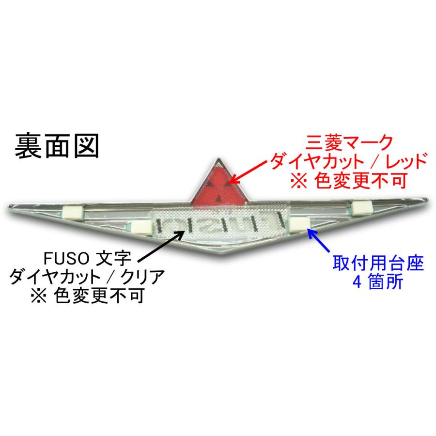 アートフレンド（ART FRIEND） オリジナル FUSO マーク 中型 トラック