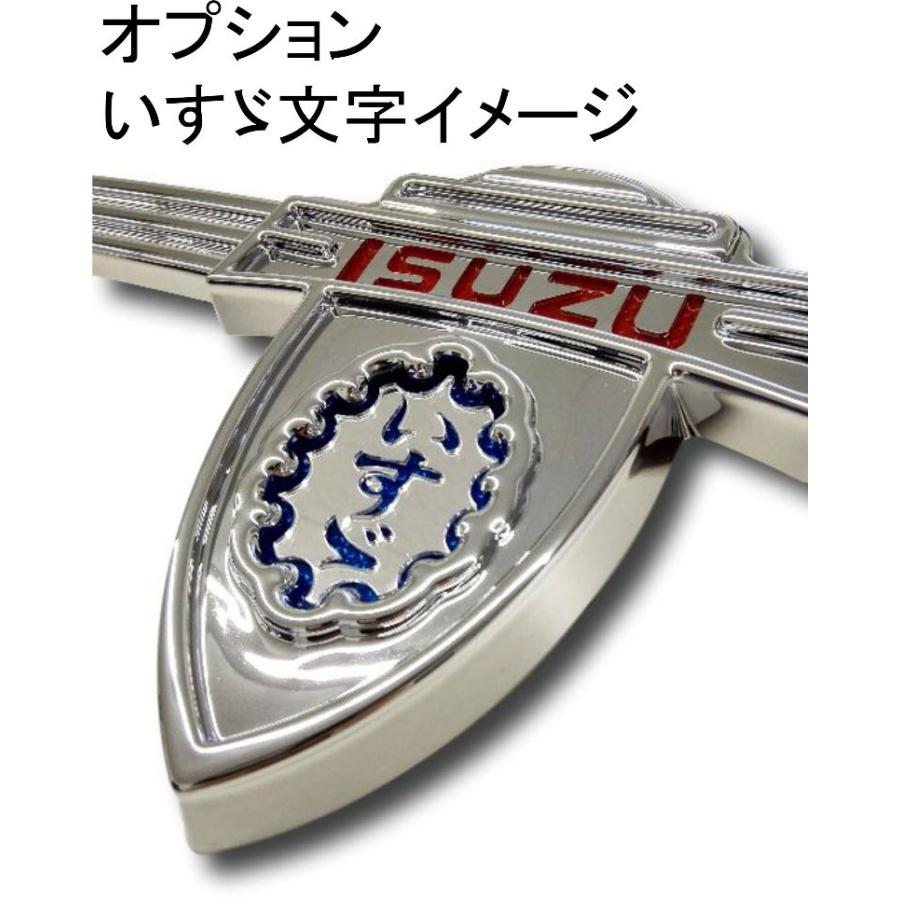 アートフレンド オリジナル バスマーク LED薄型 いすゞ マークケース 