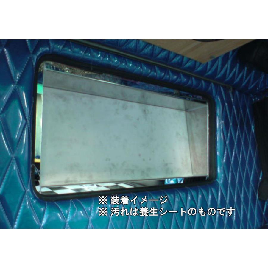 アートフレンド オリジナル ステンレス リアベッド 出窓 日野 アートフレンド オリジナル ステンレス リアベッド 出窓 日野
