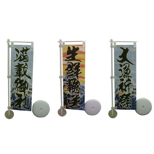 ayaka出品　のぼり+ミニシデ1セット　ミニシデ1本 ayaka様専用出品 のぼり+ミニシデ1セット ミニシデ1本