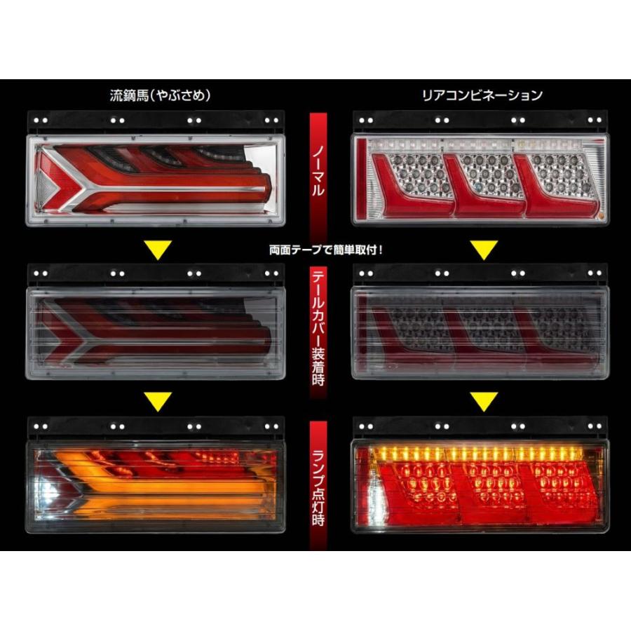 AS テールランプカバー ステルス スモーク RL 2枚セット 小糸 RCL