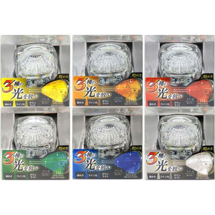 YAC LEＤ ファルコンマーカー 12v 24V 共用 クリアレンズ 全6色 発光 トラック CE181 187｜artfriend｜04