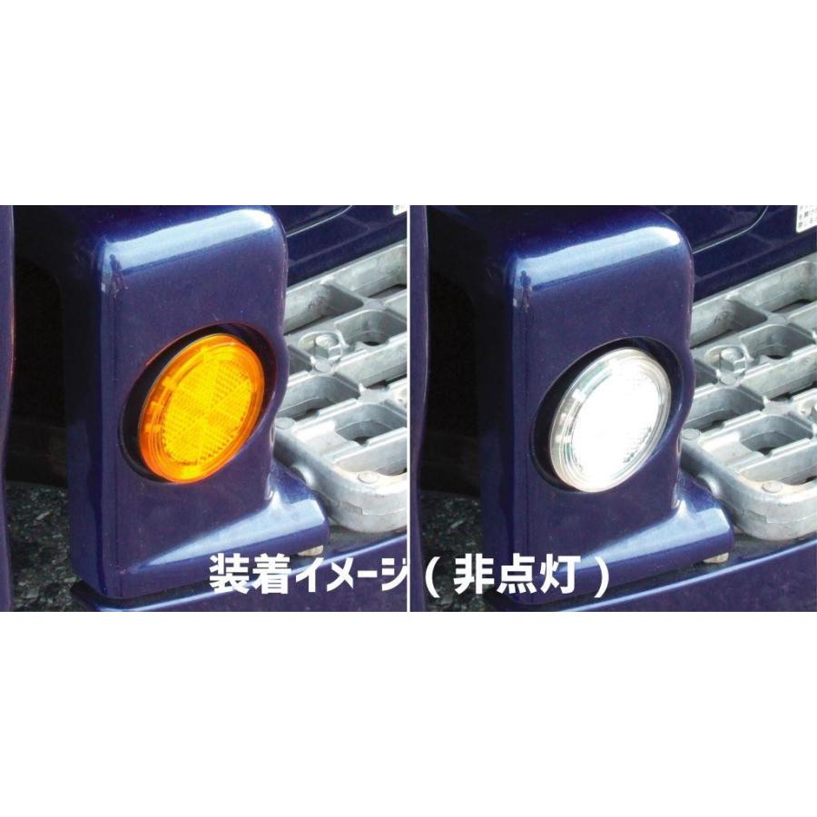 YAC（自動車用アクセサリ） YAC LED レフランプ 丸 24V 専用 2ヶ入り 