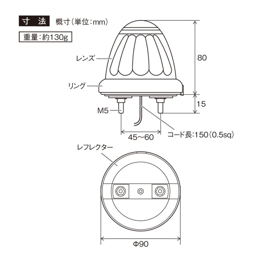 YAC（ヤック） YAC LED ドームマーカー イエロー 24V トレクス TREX
