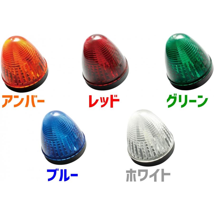 YAC（ヤック） YAC LED デヒュージョンマーカー DC 24V 全5色 密閉