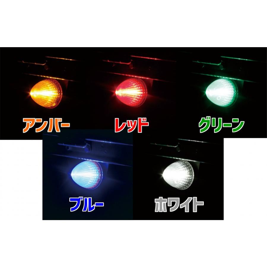 YAC（ヤック） YAC LED デヒュージョンマーカー DC 24V 全5色 密閉
