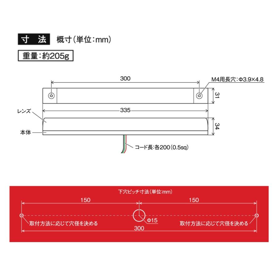 槌屋ヤック 2個セット YAC 閃光 LED ロング 車高灯 スモール 槌屋ヤック 2個セット YAC 閃光 LED ロング 車高灯 スモール