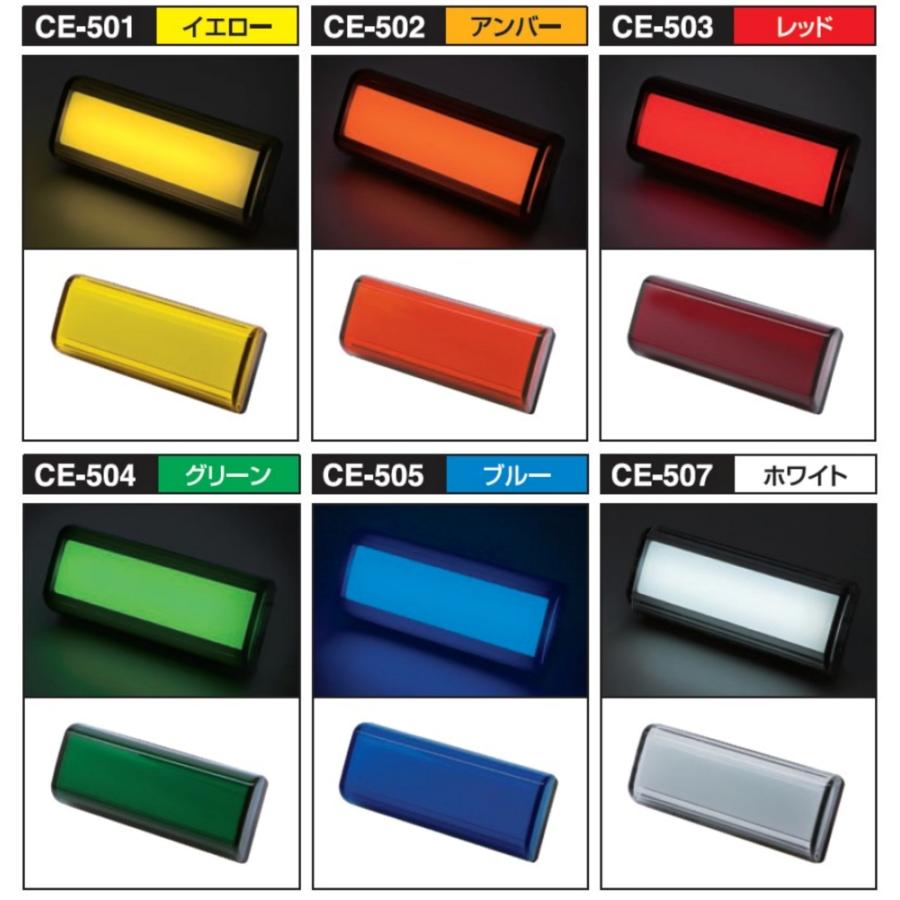 YAC（ヤック） YAC LED 《 閃光 》 面発光 ビッグ サイド マーカー 12