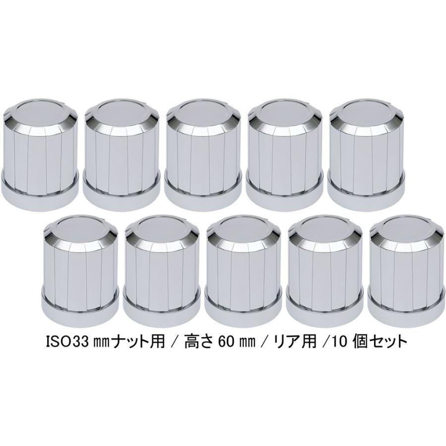 槌屋ヤック YAC シャイン デコキャップ ナットキャップ ナットカバー