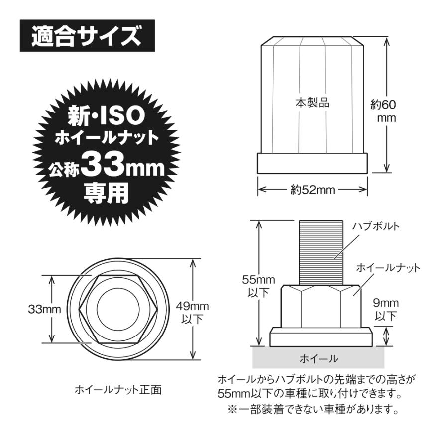 ゴールドステン◆ナットキャップ★ISO規格33mm ★40個予備付き ゴールドステン◇ナットキャップ☆ISO規格33mm ☆20個予備プライヤー
