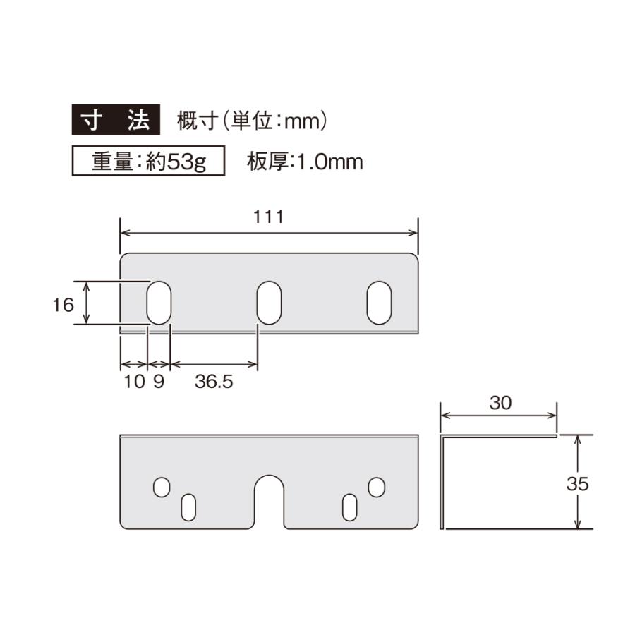 槌屋ヤック YAC ハイブリッド SLIM ステー L型 CV320 / Z型 CV321