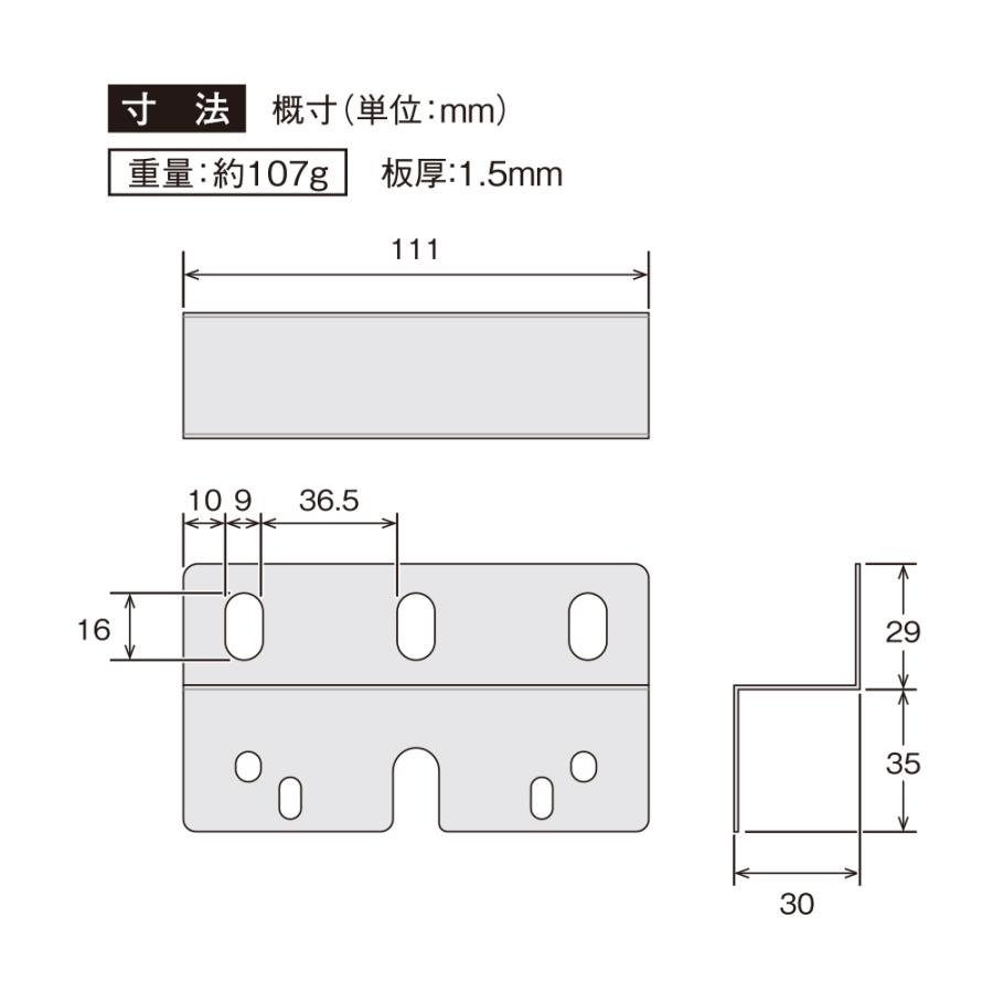 槌屋ヤック YAC ハイブリッド SLIM ステー L型 CV320 / Z型 CV321