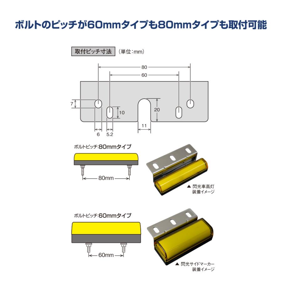 槌屋ヤック YAC ハイブリッド SLIM ステー L型 CV320 / Z型 CV321
