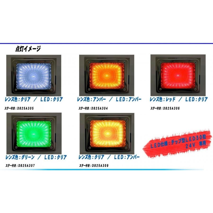 Ats製 Led 排気ブレーキランプ ステー付き 24v専用 全5種類 Db25a304 Db25a309 アートフレンド ヤフー店 通販 Yahoo ショッピング