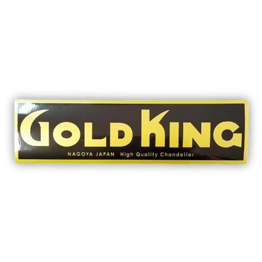 GOLDKING ゴールドキング オフィシャルステッカー 英文字 200mm×55mm