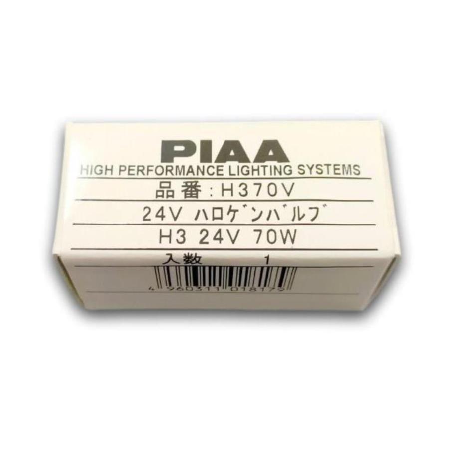 PIAA ノーマル ハロゲンバルブ H3 24V70W クリア 電球色 1個 200φ