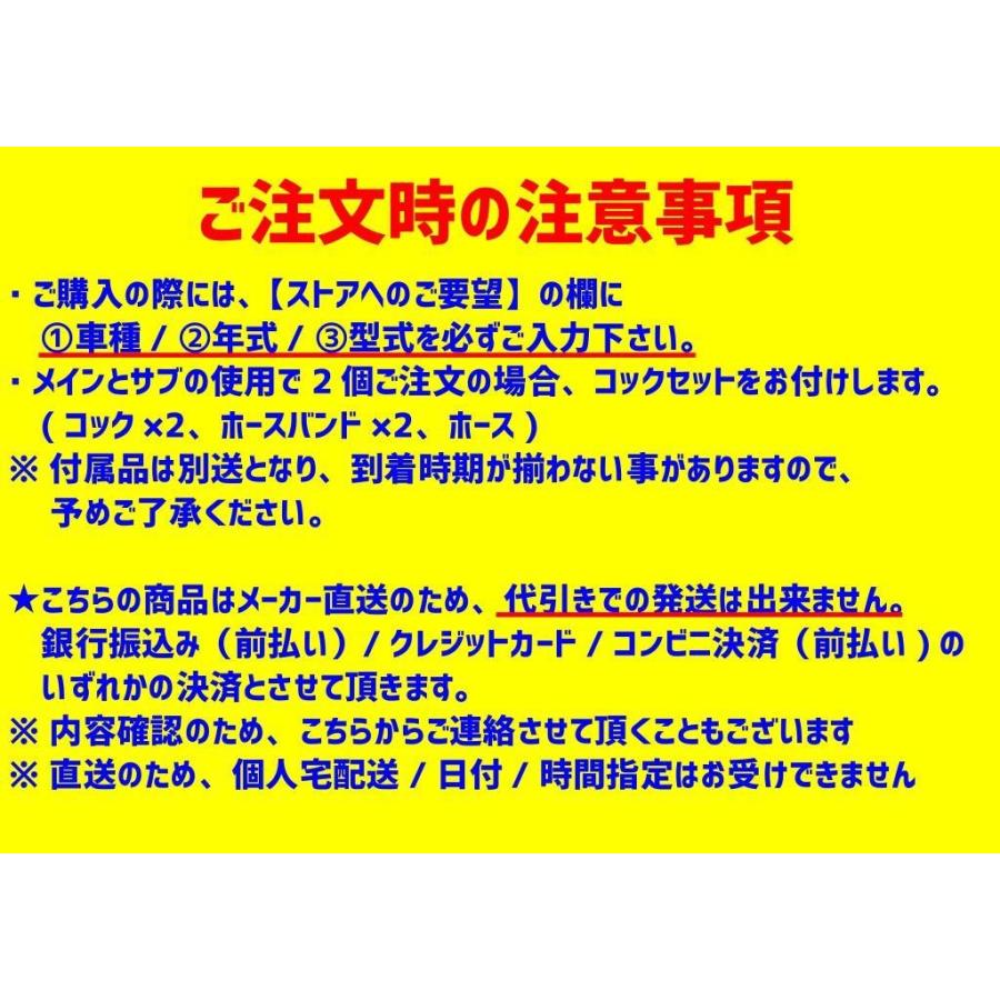 大丸鐵鋼 ステンレス 丸型 燃料タンク セット 《 ウロコ 》 仕様