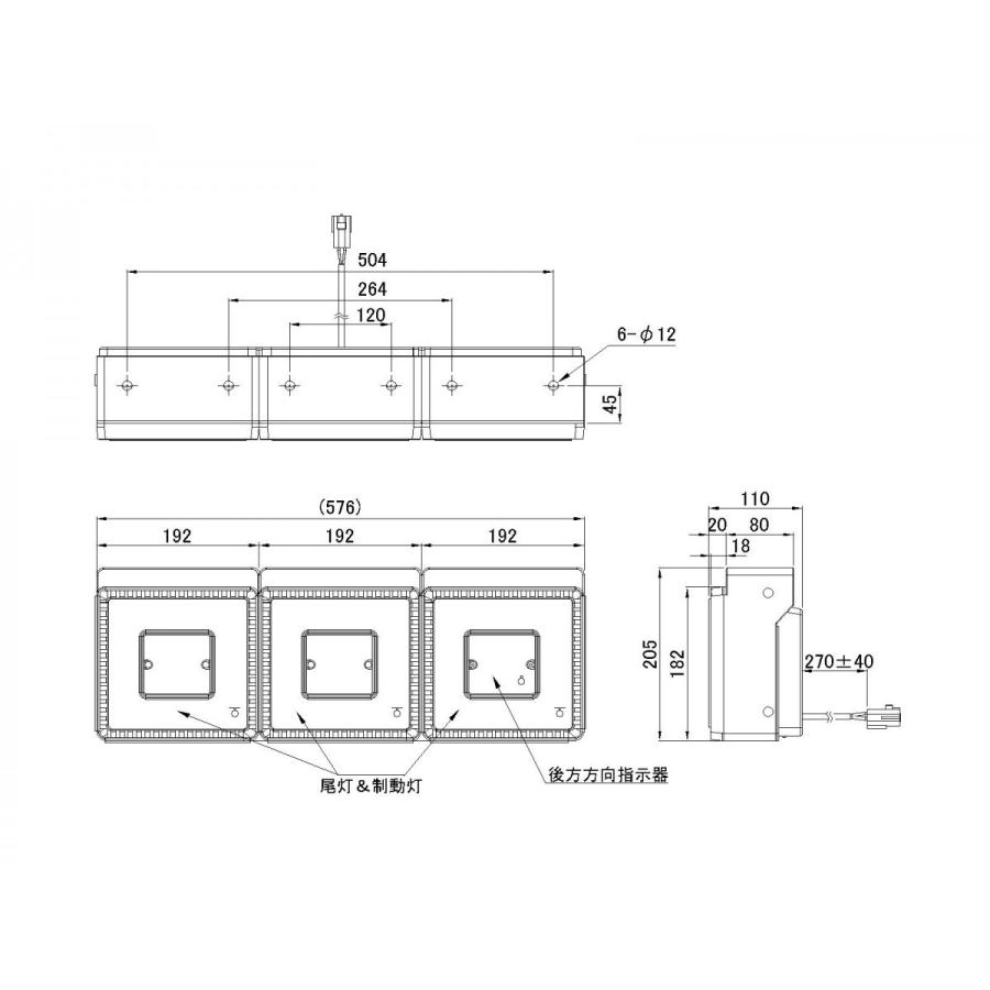 JB 角型 LED テールランプ 3連 RLセット バックランプ無し トラック