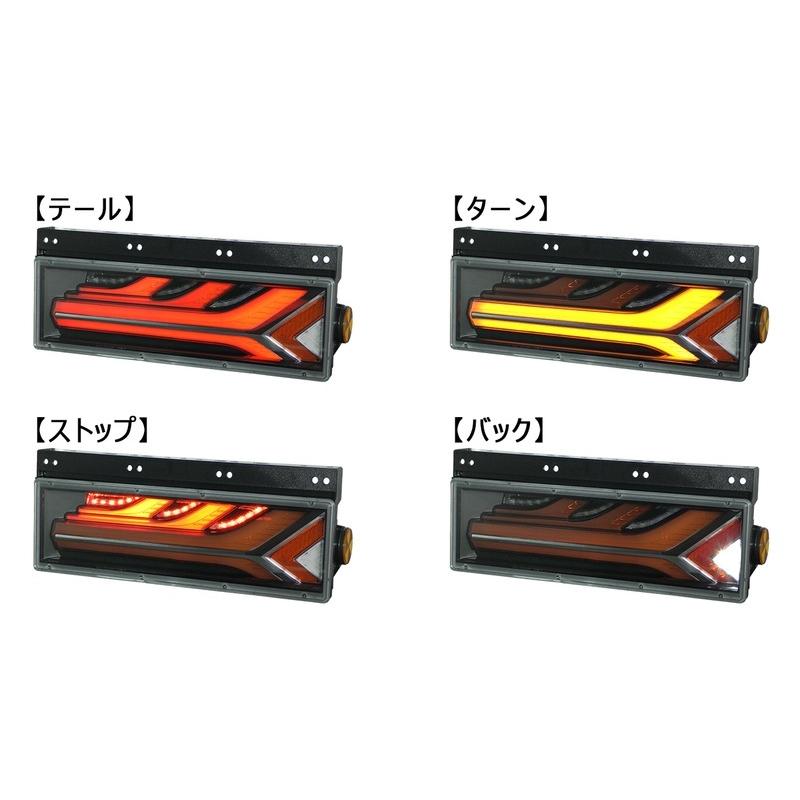 小糸製作所 小糸 トラック LED リア コンビネーション 小糸製作所 小糸 トラック LED リア コンビネーション
