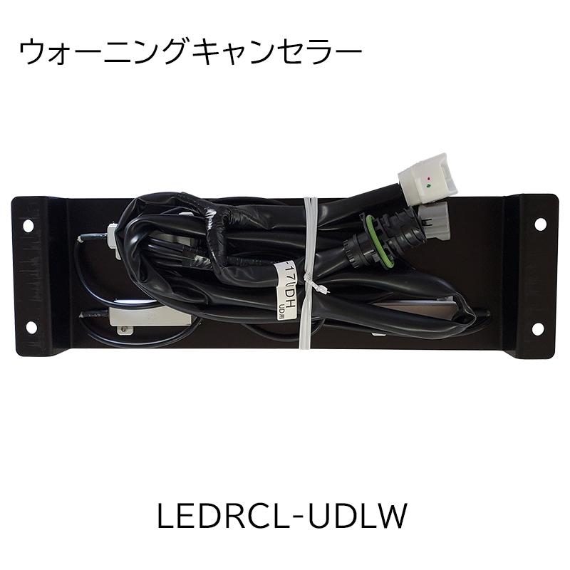 小糸製作所 テールランプ 車輌 取付用 ウォーニング キャンセラー 各種