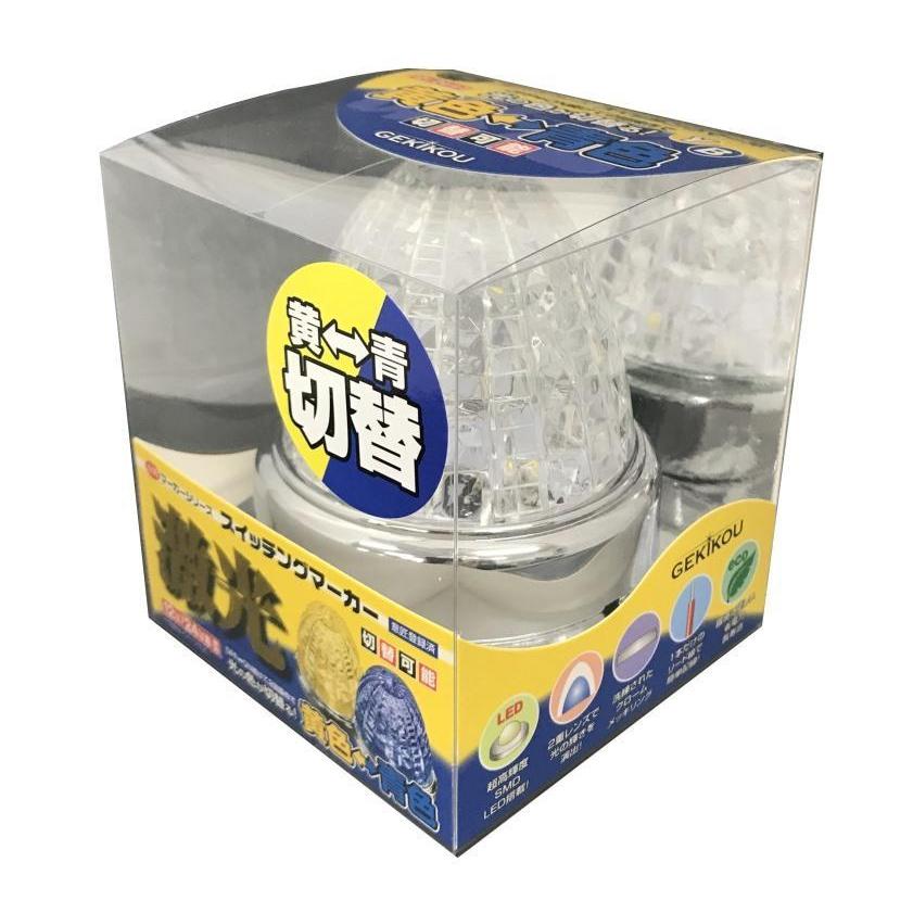 日本ボデーパーツ工業 JB 激光 LED スイッチング SWマーカー 日本ボデーパーツ工業 JB 激光 LED スイッチング SWマーカー